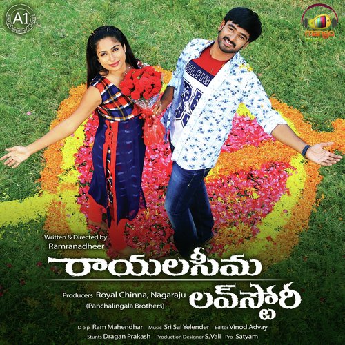 Preemaa Nannodhilee - Naveen J