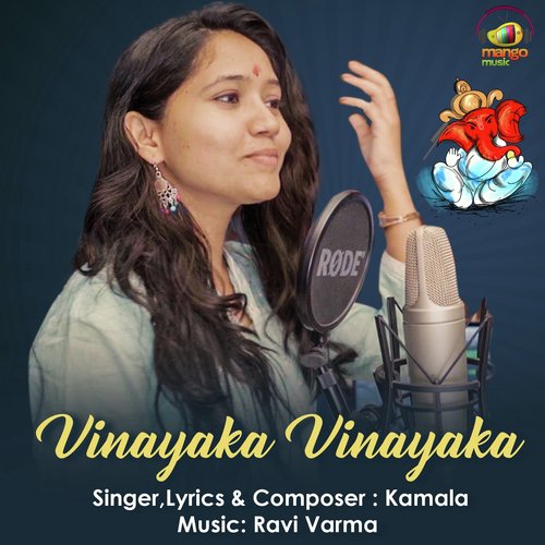 Vinayaka Vinayaka - Kamala