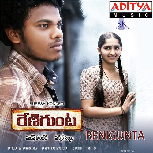 Yedaragiley - Kamala