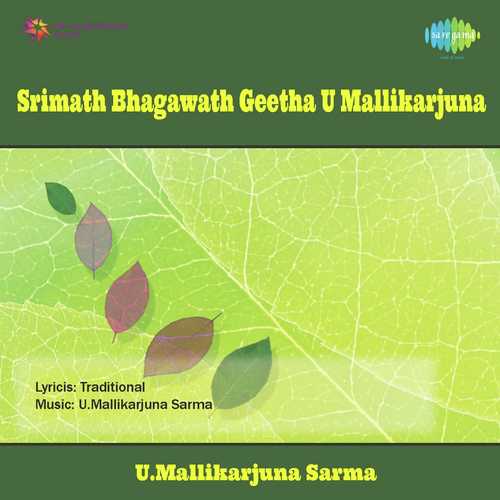 Srimath Bhagavad Geeta Pt. 2 - Sai Veda Vagdevi, Sudarsanam