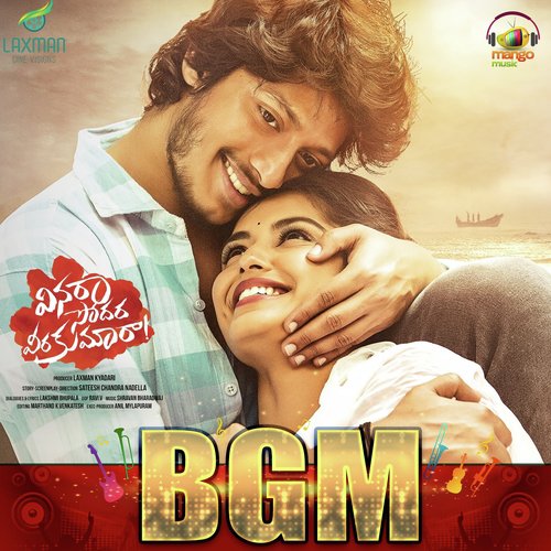 Sayam Chiru Sayam - Shravan Bhardwaj