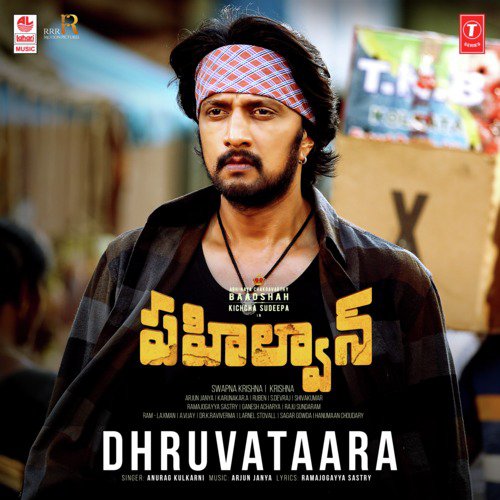 Dhruvataara (From Pahalwan) - Vyasa Raj, Arjun Janya