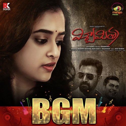 Naalo Nenu Lenu - Anup Rubens