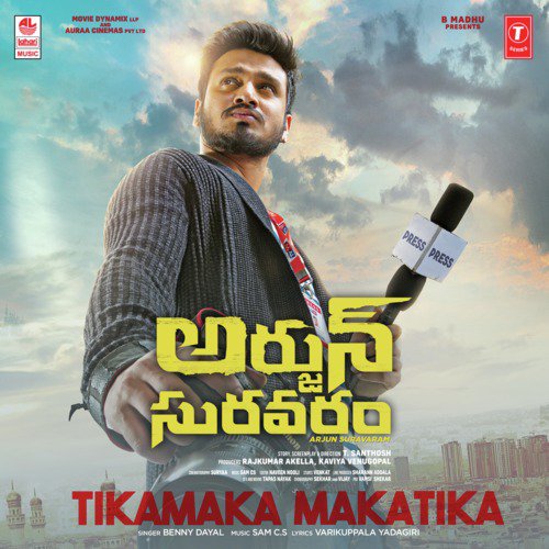 Tikamaka Makatika (From Arjun Suravaram) - Sathyan