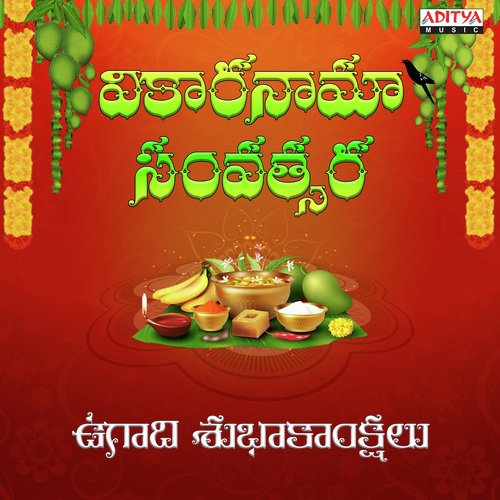 Chidananda Roopa - Male (From Shivoham) - Various Artists