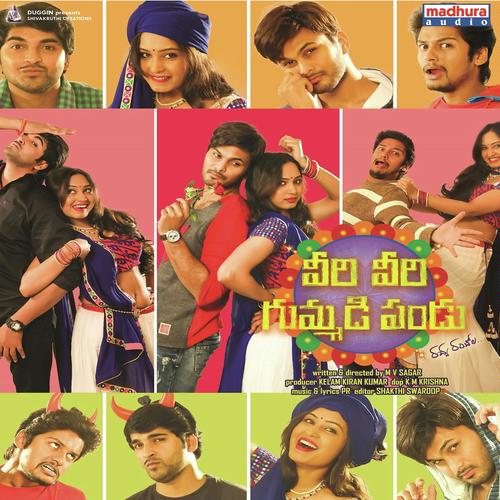 Veeri Veeri Gummadi Pandu - Vedala Hemachandra, Hemachandra, Saketh, Sumangali, Abhay Jodhpurkar, PR, Abhay Jodhpurkar, Saketh, 