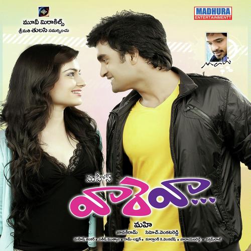 Innalloo - Pradeep