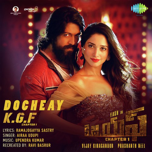 Docheay - Kalyani Malik, Sira Sri