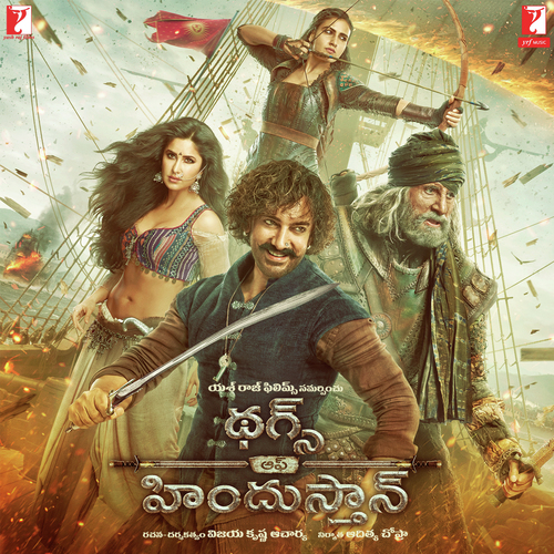Majjaare Khudhaa - Kalyani Malik, Sira Sri
