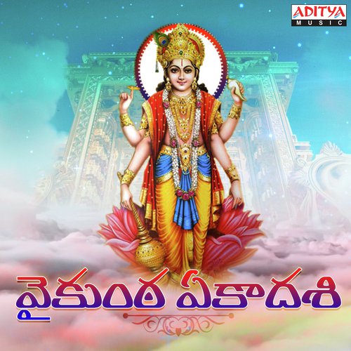 Govindha Hari Govindha (From Sri Hari Padha Therthamu) - Various Artists