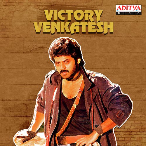 Premante Yemitante (From Seenu) - Various Artists