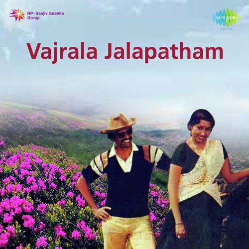Ee Nade Merisindhi Ee Andham - Ramesh Naidu
