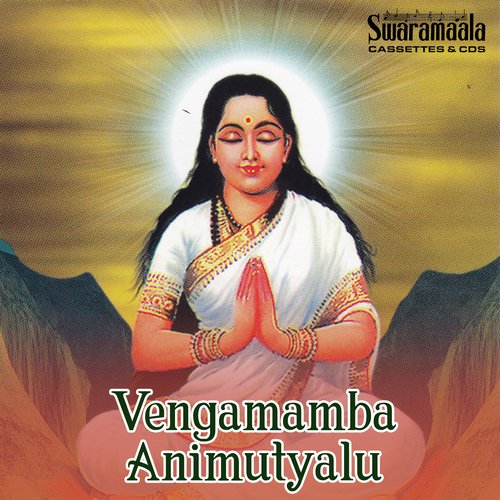 Narravadanandu - Ramadevi