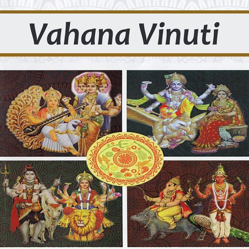 Brahmandamu Nirminchina Deva   Nadabrahma   Adi - Uma Josyula, Sri Sailesh Josyula