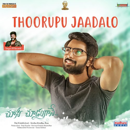 Thoorupu Jaadalo (From Choosi Choodangaane) - Sid Sriram