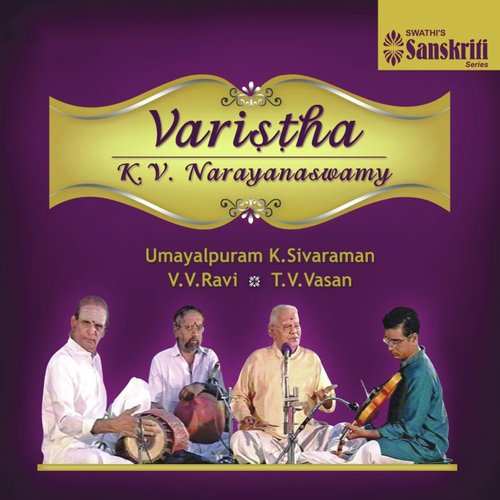 Sogasuga Mridanga - Sriranjani - Rupakam - K.V. Narayanaswamy, Umayalpuram K. Sivaraman, V.V. Ravi, T.V. Vasan
