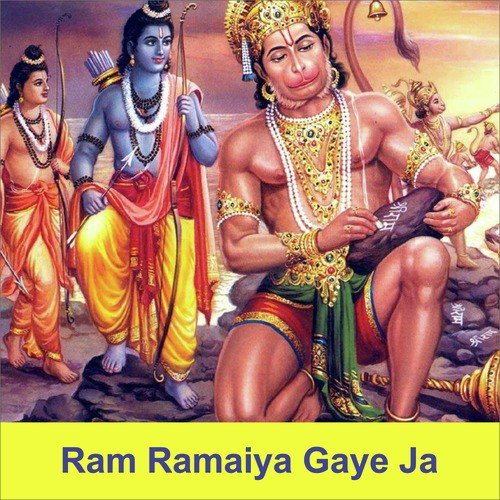 Ram Charn Sukhdai - Anup Jalota