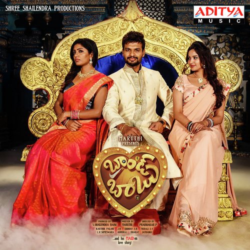 Andala Blackberry - Ghibran