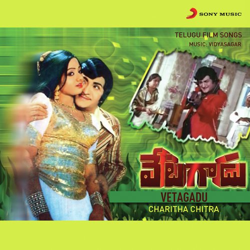 O Jabilee Jabilee - Vidyasagar