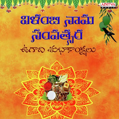 Sri Hanuman Dandakam (From Jai Hanuman) - Various Artists