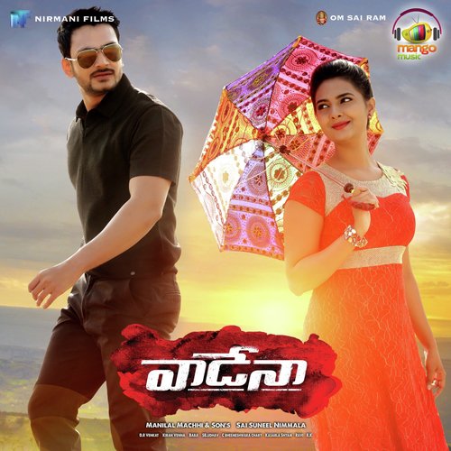 Shruthini Chusa - Kiran Venna