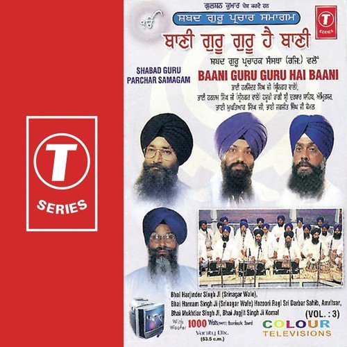 Baitha Sodhi Patshah - Various Artists