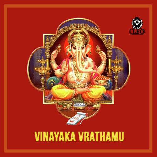 Vratha Katha - Venkata Siva Durga Prasad, P. Sunanda