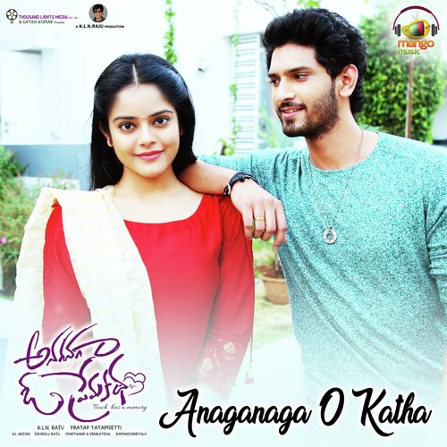 Anaganaga O Premakatha (From Anaganaga O Premakatha) - Syed Kareemullah Qhadri