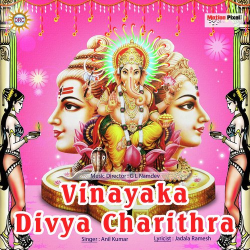 Vinayaka Divya Charithra 2 - Anil Kumar