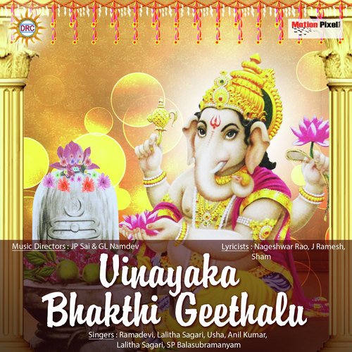 Shiva Shiva Murtyve - Various Artists