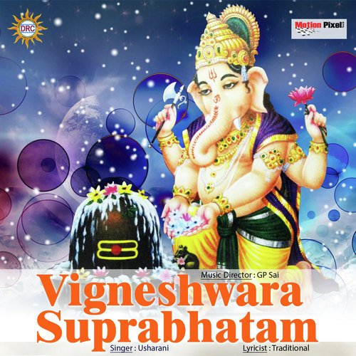 Vinayaka Suprabhatam - Usharani