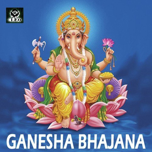 Gowri Nandana Gajanana - Usharani