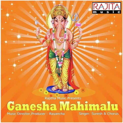 Sri Ganesha Mahimalu - Usharani