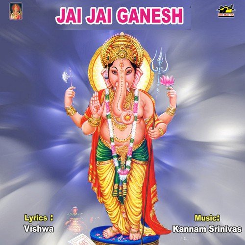 Swamy O Vigna Raja - Usharani
