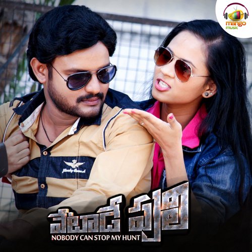 Endhukila Jarigindi - Rajkiran