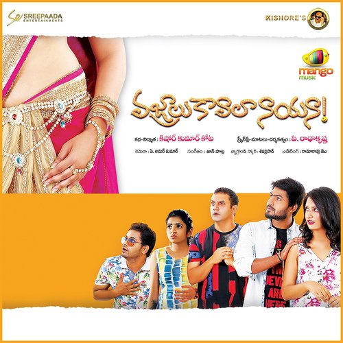 Sarovaram - John Potla