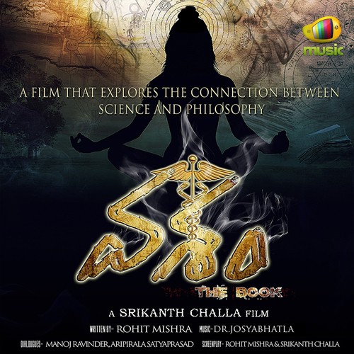 Sanna Mullu - Dr. Josyabhatla