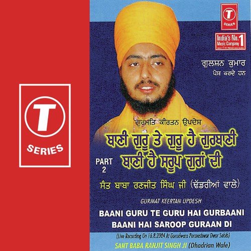 Baani Guru Te Hai Baani, Baani Hai Saroop Guraan Di - Sant Baba Ranjit Singh Ji (Dhadrian Wale)