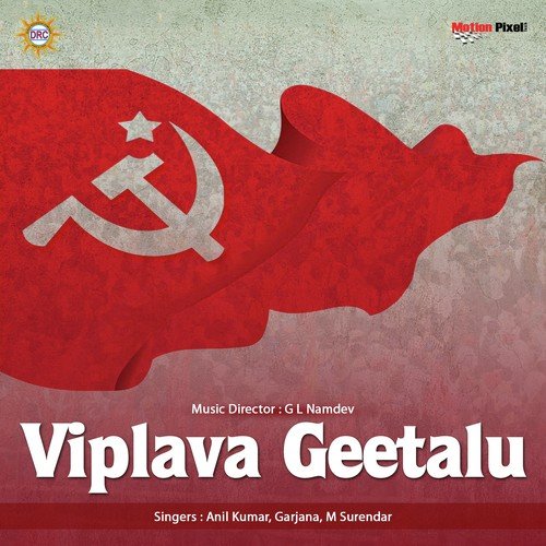 06 Nela Gooti - Various Artists