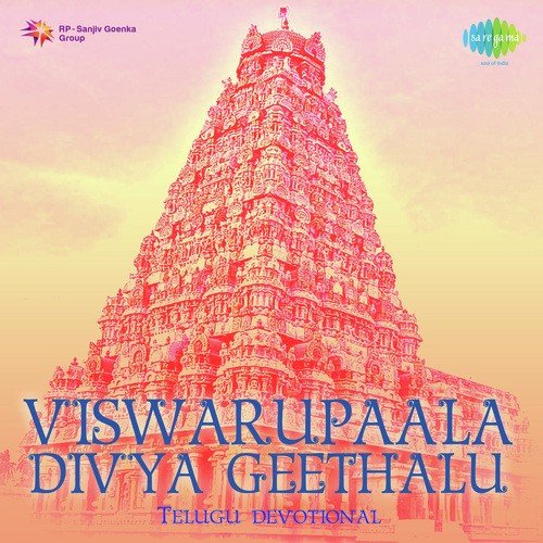 Rama Raghurama Rama - Nandamuri Raja, B. Vasantha