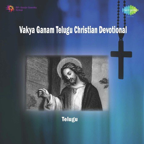 Raare O Manujulaara - Various Artists