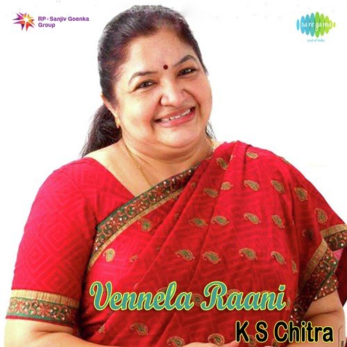 Naalone Nenu - K. S. Chithra