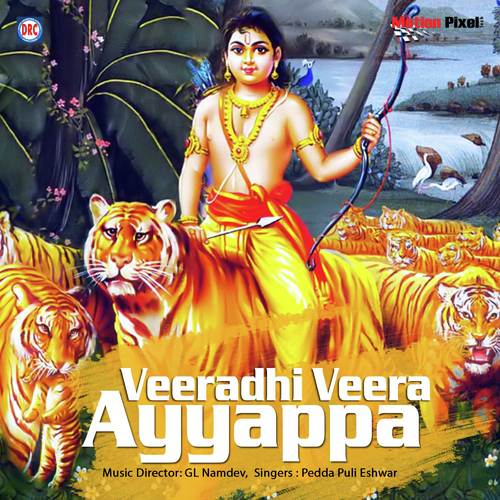 Paadinaa Yentha Yentha - Pedda Pulli Eshwar