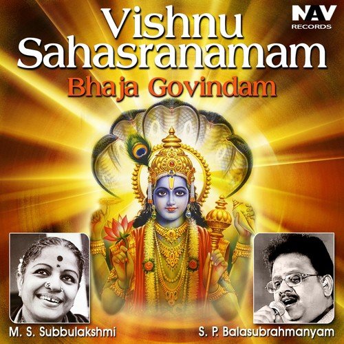 Shantam Shaswatham - M. S. Subbulakshmi, S. P. Balasubrahmanyam