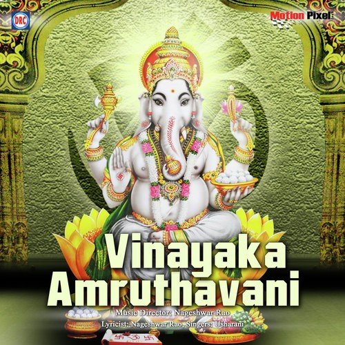 Ganapathi Amruthavarsini   1 - Usharani