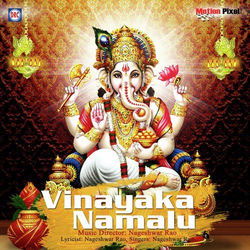 Vinayaka Namalu - Pendyala Nageswara Rao
