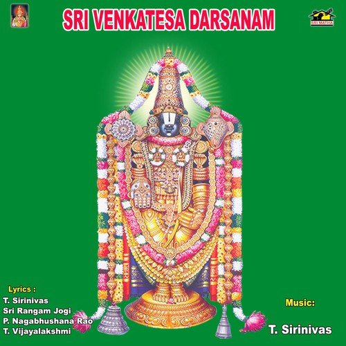 Edukondala Venkataramanuni - K. S. Chithra, P. Sunanda, Baby Kalpana