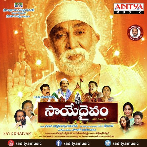 Brahmam - K. S. Chithra, P. Sunanda, Baby Kalpana