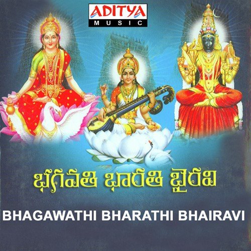 Saranu Saranu - K. S. Chithra, P. Sunanda, Baby Kalpana