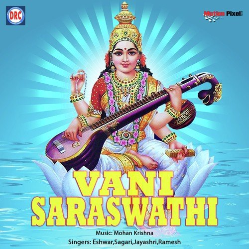 Podu Podula - Eshwar
